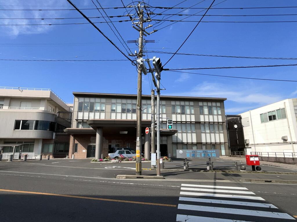 病院　独立行政法人地域医療機能推進機構宮崎江南病院（病院）まで346m