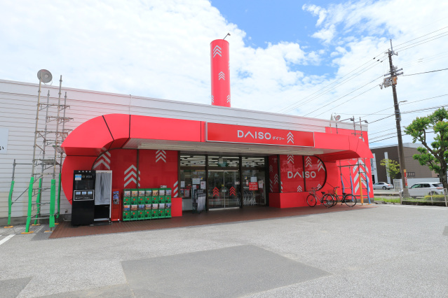 ショッピングセンター　ダイソー高知インター店（ショッピングセンター）まで359m