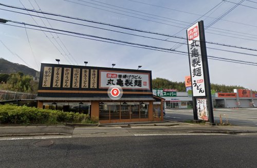 飲食店　丸亀製麺 名谷東店（飲食店）まで6974m