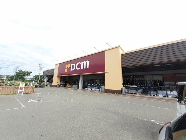 ホームセンター　DCM多賀城東店（ホームセンター）まで800m