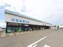 ドラックストア　カワチ薬品多賀城店（ドラッグストア）まで750m