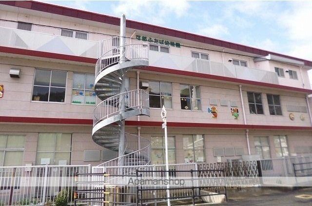 幼稚園・保育園　可部ふたば幼稚園（幼稚園・保育園）まで1000m