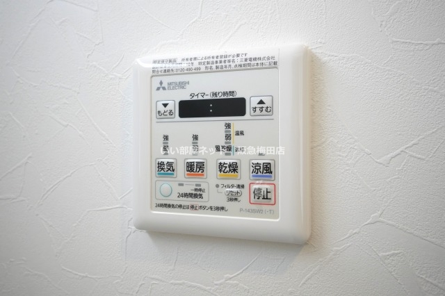 その他設備　同シリーズ別部屋仕様写真イメージとなります。