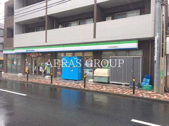 コンビニ　ファミリーマート 江古田日芸前店（コンビニ）まで195m