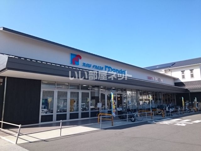 スーパー　万代 丹波橋店（スーパー）まで724m