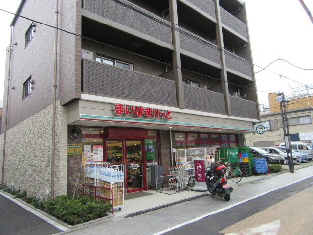 スーパー　まいばすけっと南品川1丁目店（スーパー）まで493m