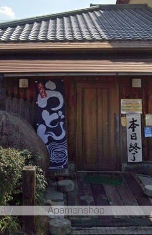 飲食店　麺むすび（飲食店）まで24m