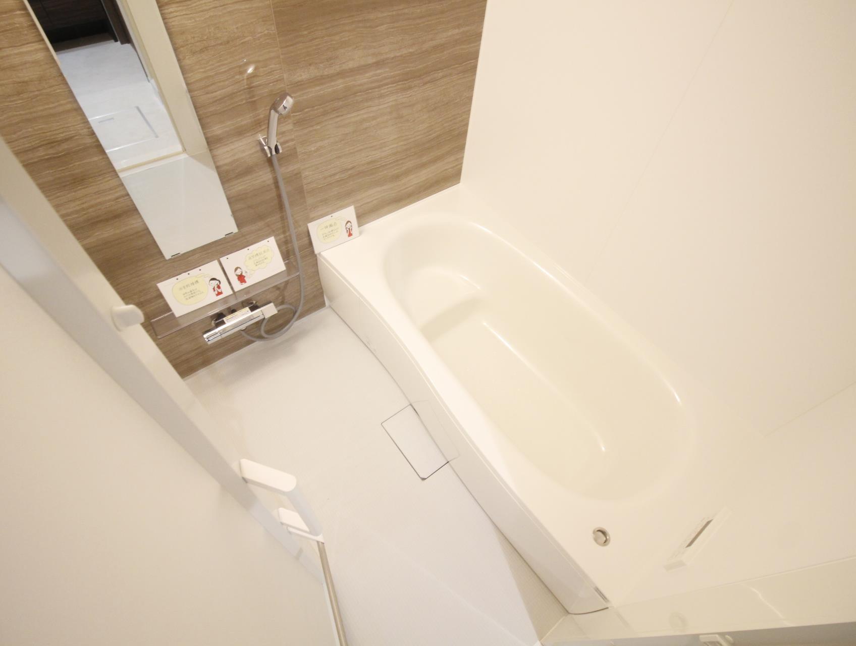 バス・シャワールーム