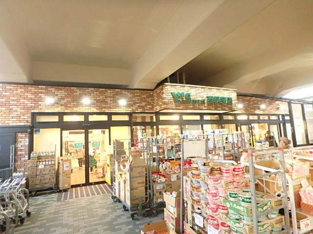 スーパー　ワイズマート西荻窪店（スーパー）まで966m