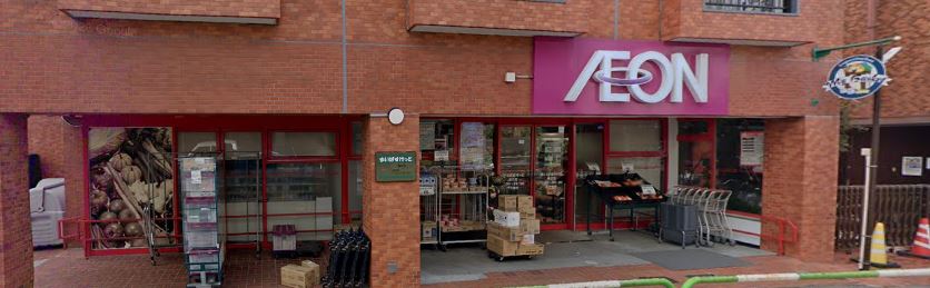 スーパー　まいばすけっと春日店（スーパー）まで649m