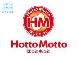 飲食店　ほっともっと江里町店（飲食店）まで2141m