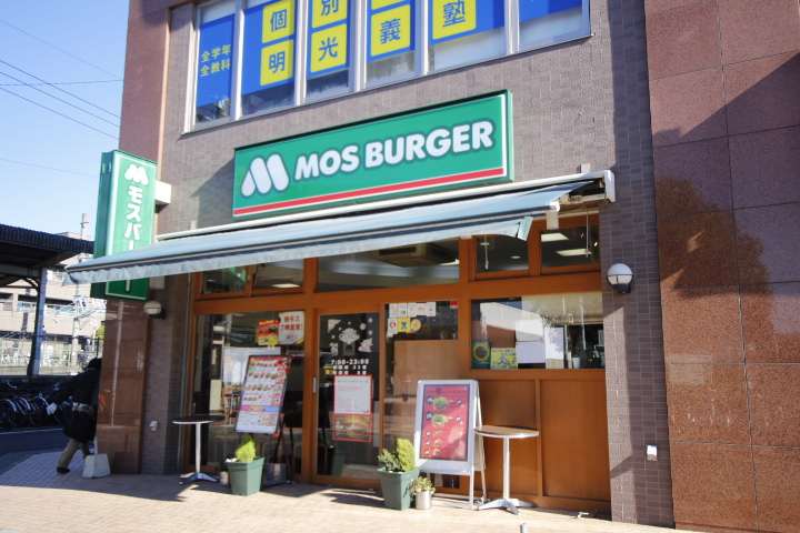 飲食店　モスバーガー（飲食店）まで103m