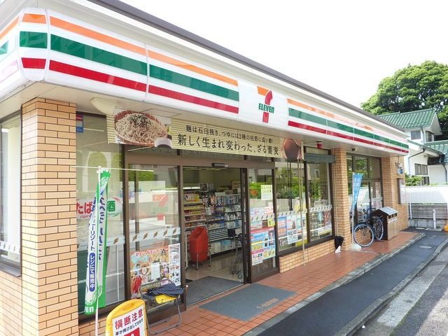 コンビニ　★★セブンイレブン（コンビニ）まで524m