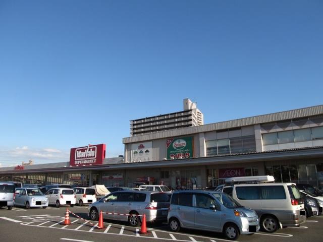 スーパー　マックスバリュ平野駅前店（スーパー）まで545m