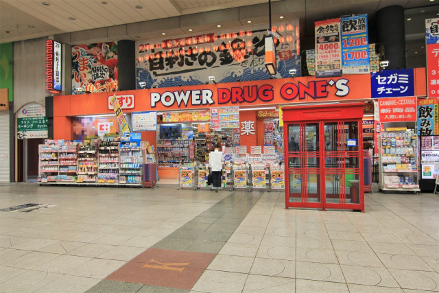 ドラックストア　パワードラッグワンズ大街道店（ドラッグストア）まで950m