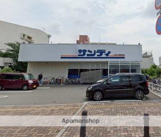 スーパー　サンディ尼崎長州店（スーパー）まで240m