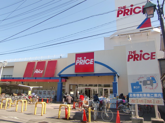 その他　ザ・プライス（その他）まで818m