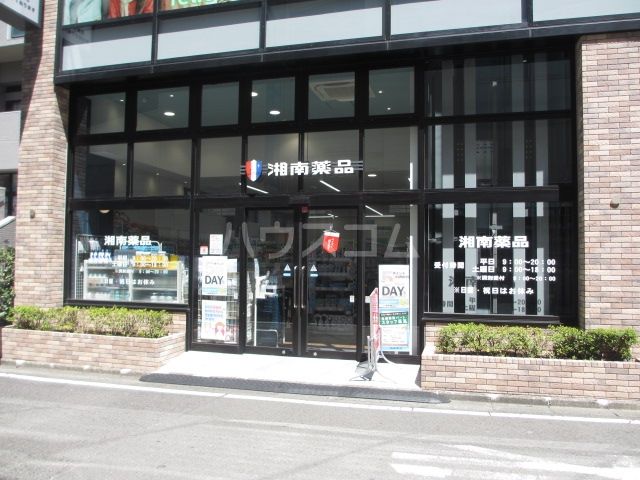 ドラックストア　湘南薬品　湘南台ウエストプラザ店（ドラッグストア）まで99m