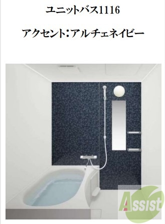 バス・シャワールーム　※画像はイメージです