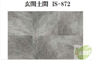 玄関　※画像はイメージです