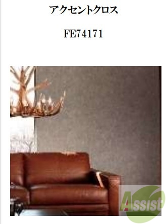 居室・リビング　※画像はイメージです