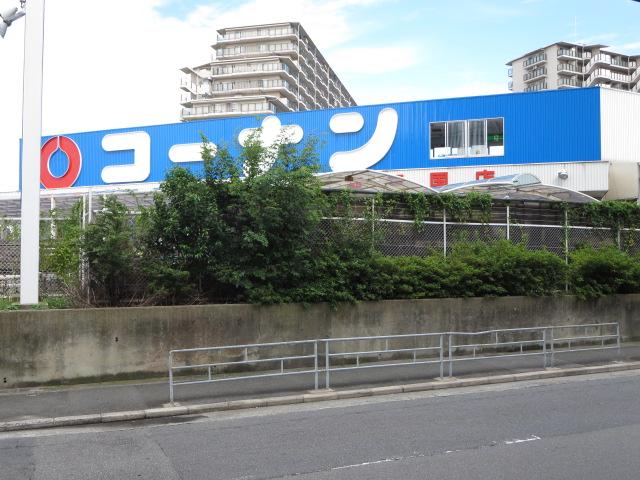 ホームセンター　コーナン 東三国店（ホームセンター）まで619m