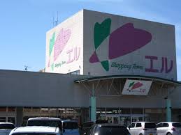 スーパー　ショッピングタウンエルヤマモト（スーパー）まで400m