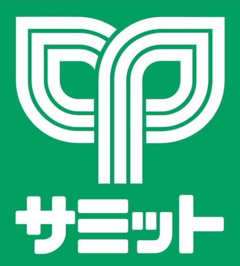 スーパー　サミットストア上星川店（スーパー）まで1303m