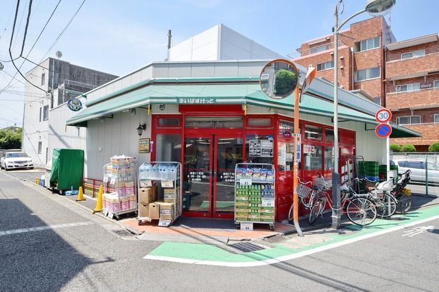 スーパー　まいばすけっと（スーパー）まで300m