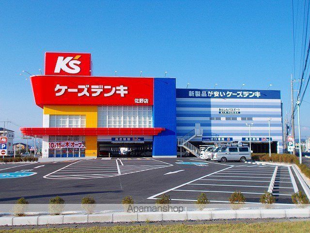 その他　ケーズデンキ（その他）まで750m