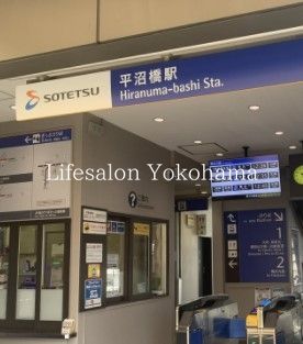 その他　平沼橋駅(相鉄 本線)（その他）まで1280m