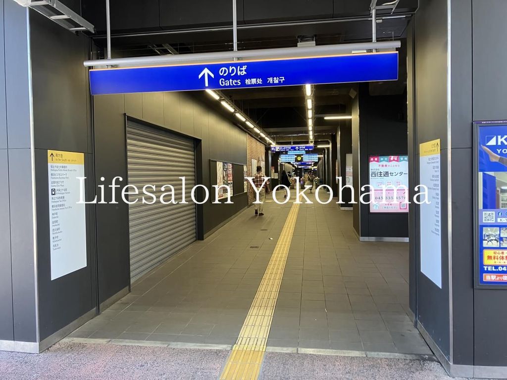 その他　天王町駅(相鉄 本線)（その他）まで1250m