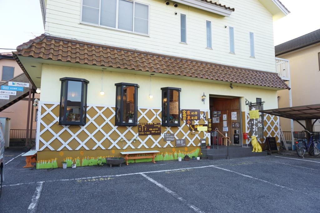 その他　さいふおん（その他）まで118m