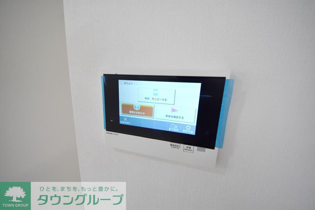 セキュリティ　設備