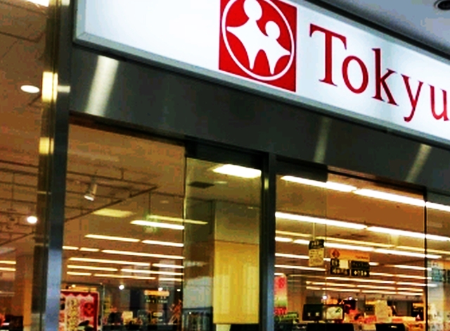 スーパー　立川駅南口東急ストア（スーパー）まで282m