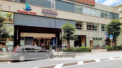 スーパー　ピーコックストア上池袋店（スーパー）まで261m