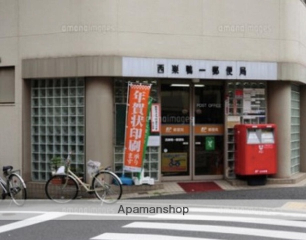 郵便局　西巣鴨一郵便局（郵便局）まで206m