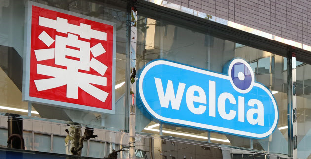 ドラックストア　ウエルシア岐阜加納本石町店（ドラッグストア）まで279m