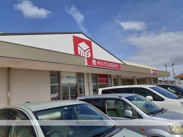 スーパー　松源西庄店様（スーパー）まで350m