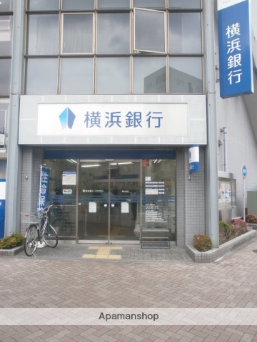 銀行　（株）横浜銀行／鶴川支店（銀行）まで568m