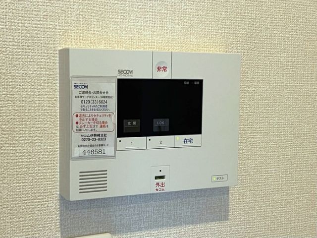 セキュリティ