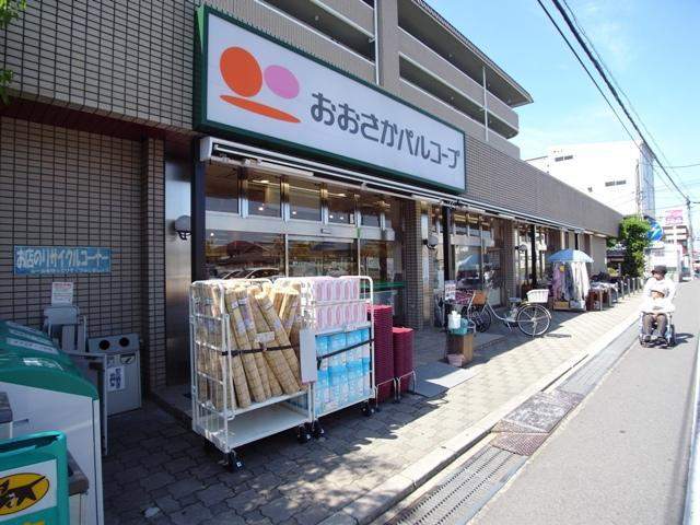スーパー　おおさかぱるコープ星ヶ丘店（スーパー）まで498m