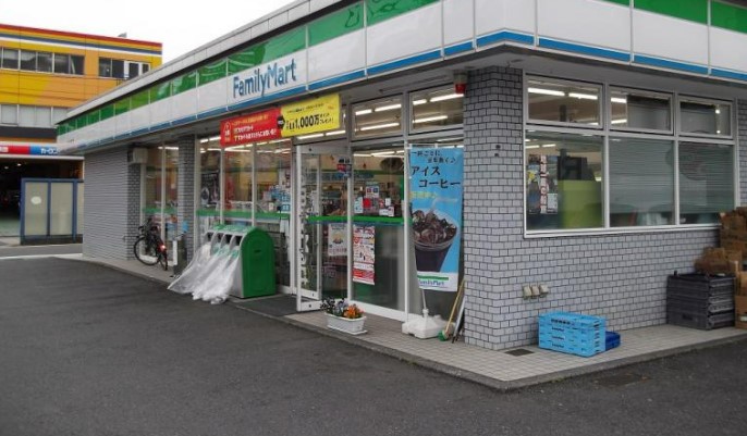 コンビニ　ファミリーマート 新山下店（コンビニ）まで347m