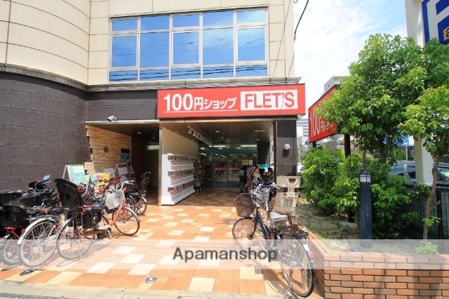 その他　フレッツ江坂公園店（その他）まで348m
