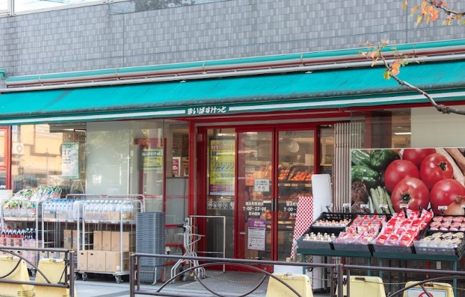 スーパー　まいばすけっと錦糸町駅西店（スーパー）まで294m