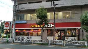 飲食店　ガスト錦糸町北口店（から好し取扱店）（飲食店）まで367m