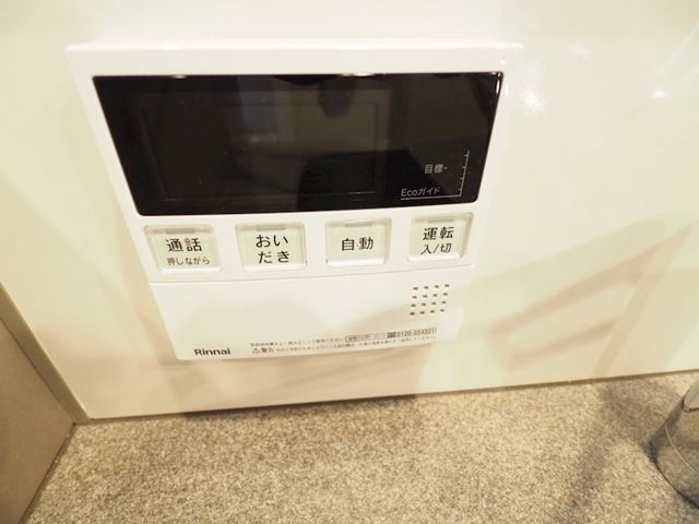 その他設備　☆設備充実☆