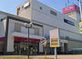 その他　イオン北見店（その他）まで1106m
