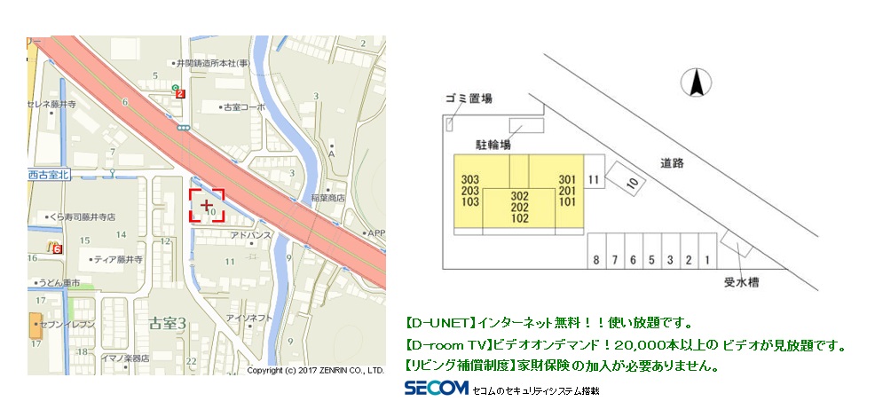 その他共有部分　「カーサコムロ」、現地待ち合わせでのご案内も可能です。