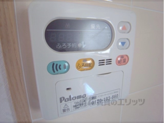 その他設備　給湯器リモコン